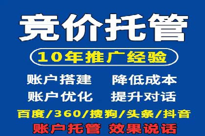百度推广收费模式解析及案例分享